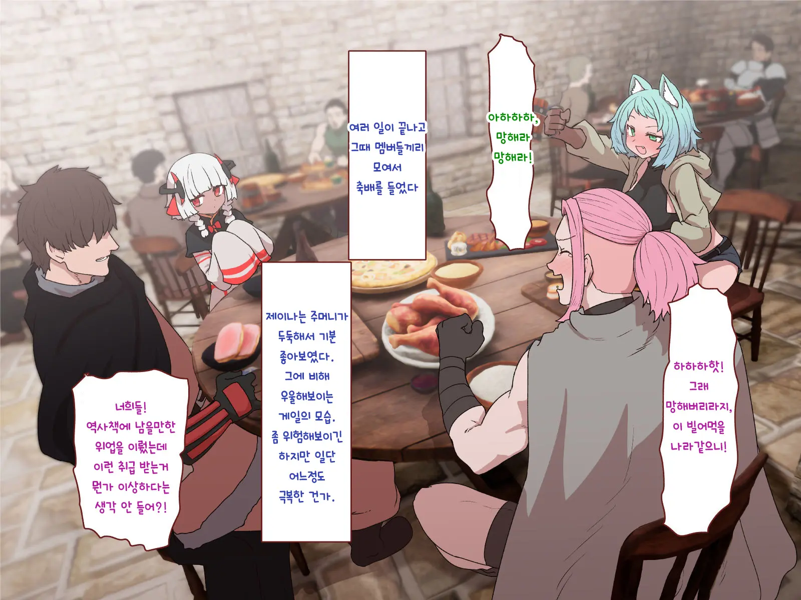 Nakadashi MP Kaifukuman Tanetsuke Dungeon Hen | 질내사정 MP회복맨 교배던전편